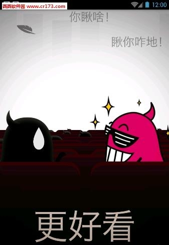 先看网截图