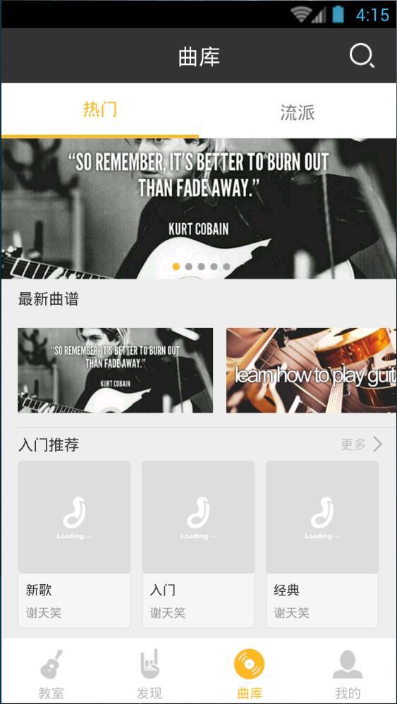 西安腰果音乐