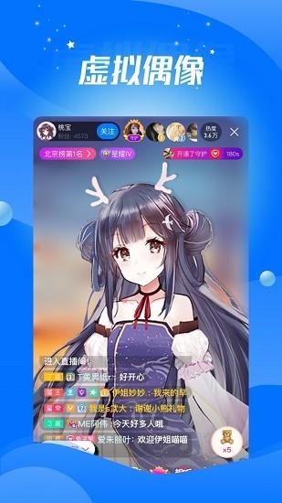 音音直播平台