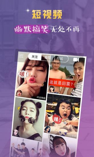 卡卡(趣味视频分享)