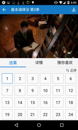 追美剧