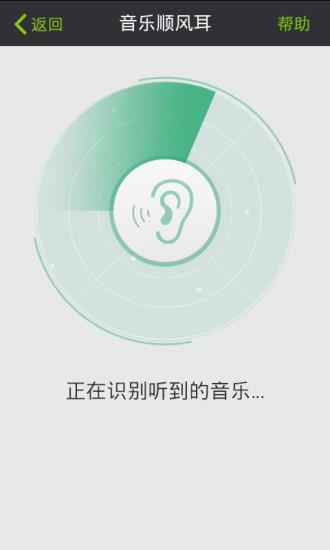 天天点歌
