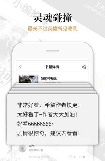 云栖小说