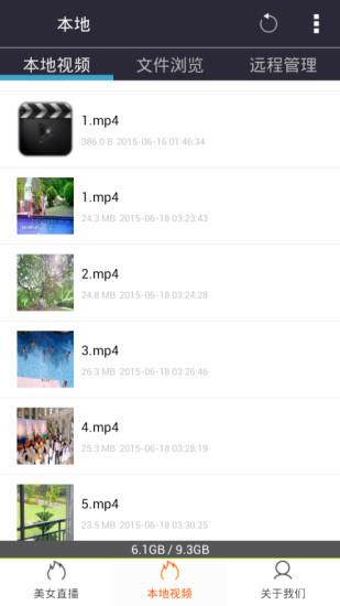 西瓜影音播放器apk