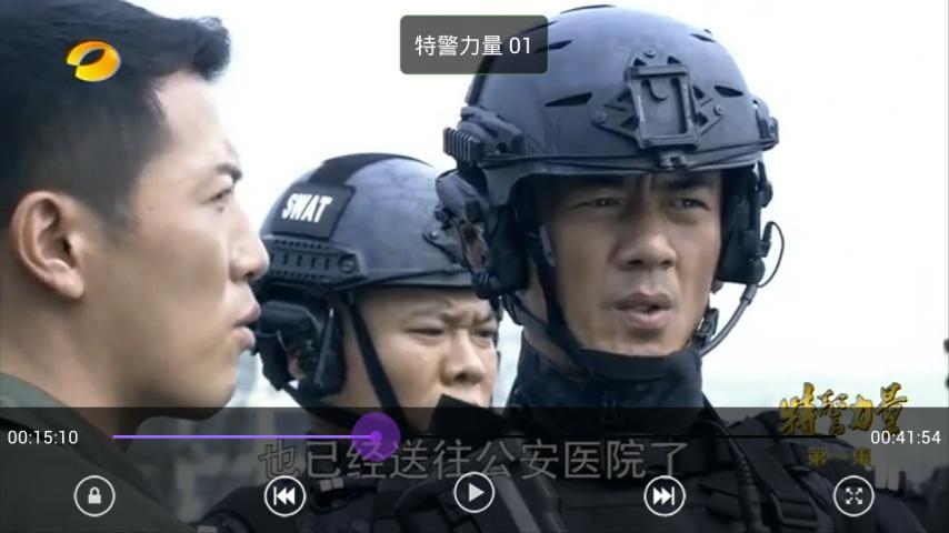 万能BT播放器