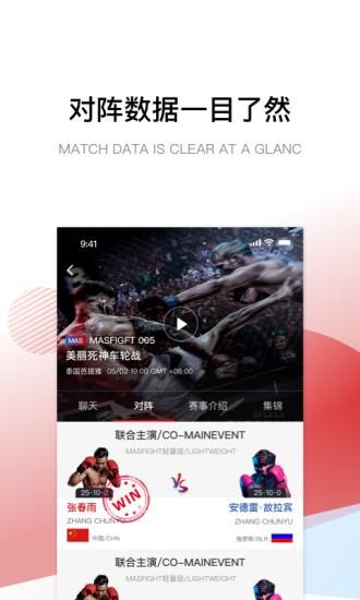 格斗24小时直播