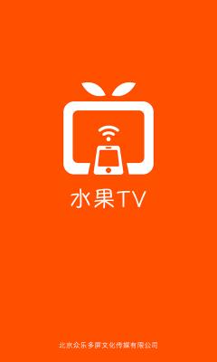 水果TV