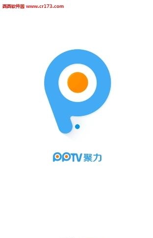 手机PPTV聚力最新版