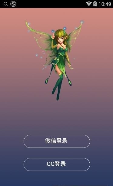 仙果tv直播免费版