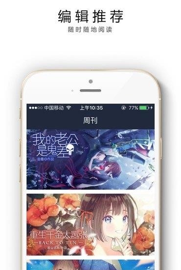 花溪小说截图