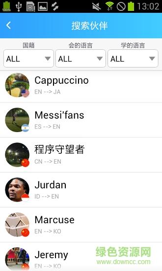 LinkTalk (外语社交学习)截图