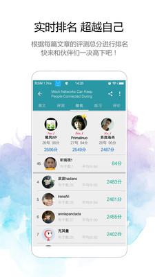 VOA英语视频截图