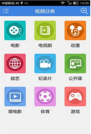 风影影视大全