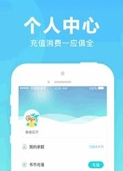 猫扑小说vip最新版截图