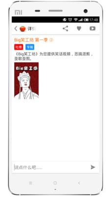 番茄