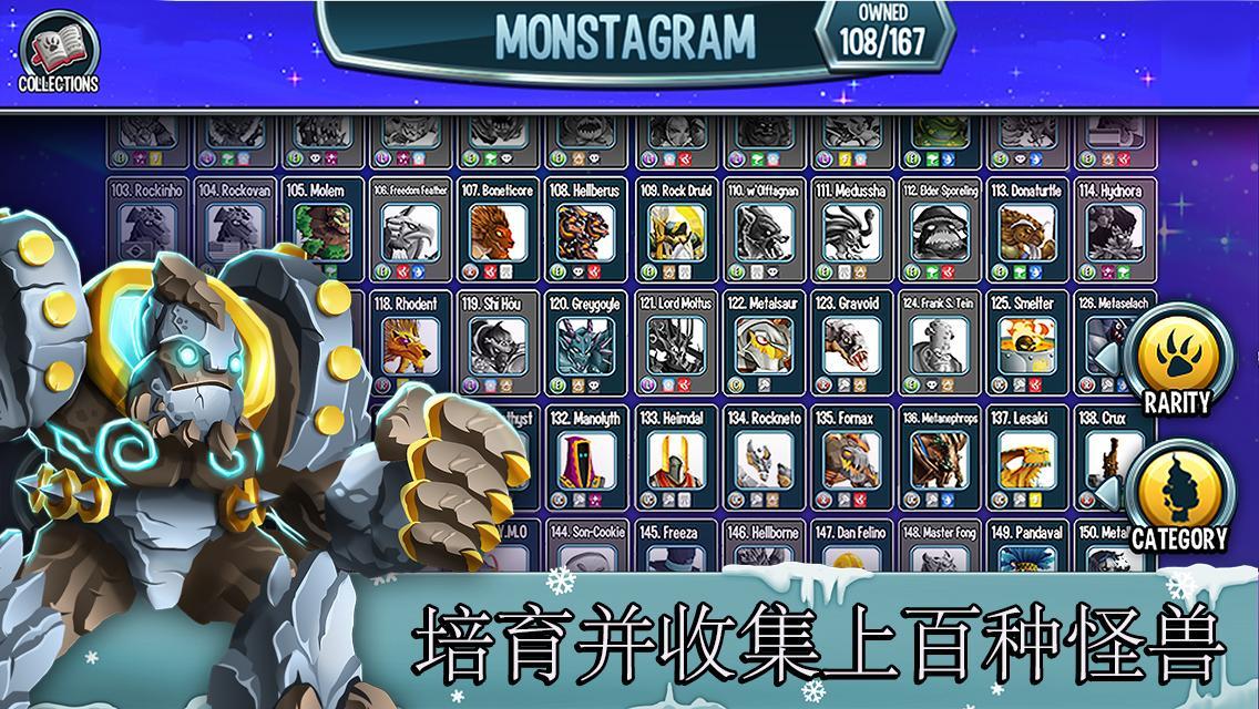 怪兽传奇Monster Legends