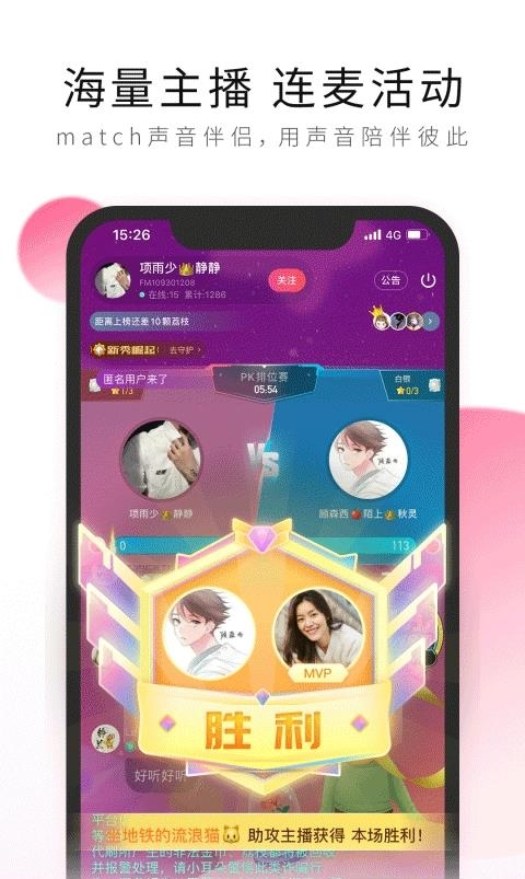 荔枝直播免会员最新版