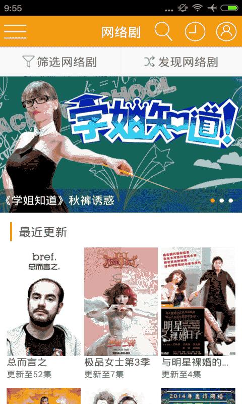 金象微电影