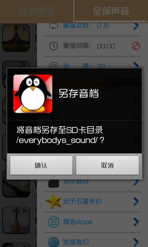 琵琶的音乐