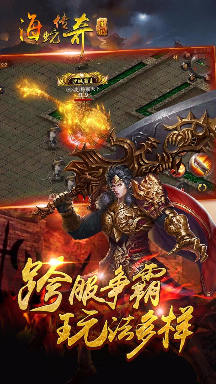 激战沙城手游官方版截图