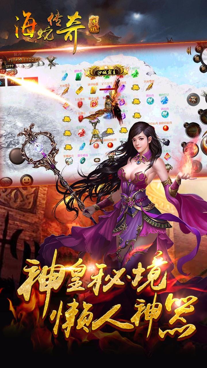 激战沙城手游官方版截图