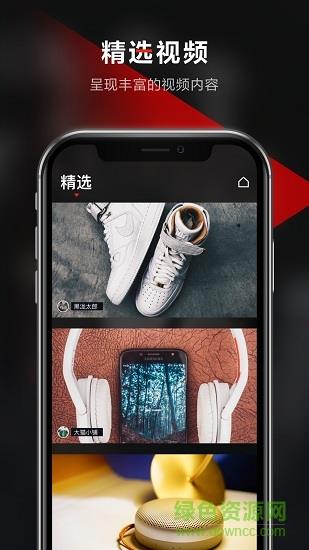 京东直播客户端