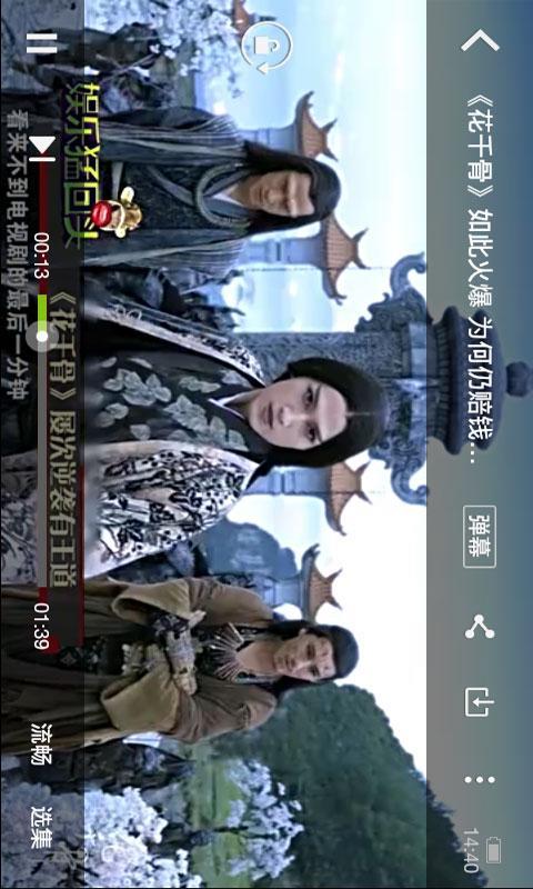 风暴播放器