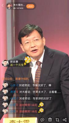 爱K线官方版截图