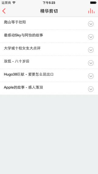一些事一些情(LoveQ)
