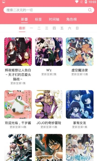 calibur动漫截图