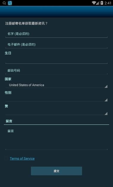 全球直播Live Earth