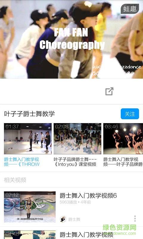 现代舞蹈教学视频大全