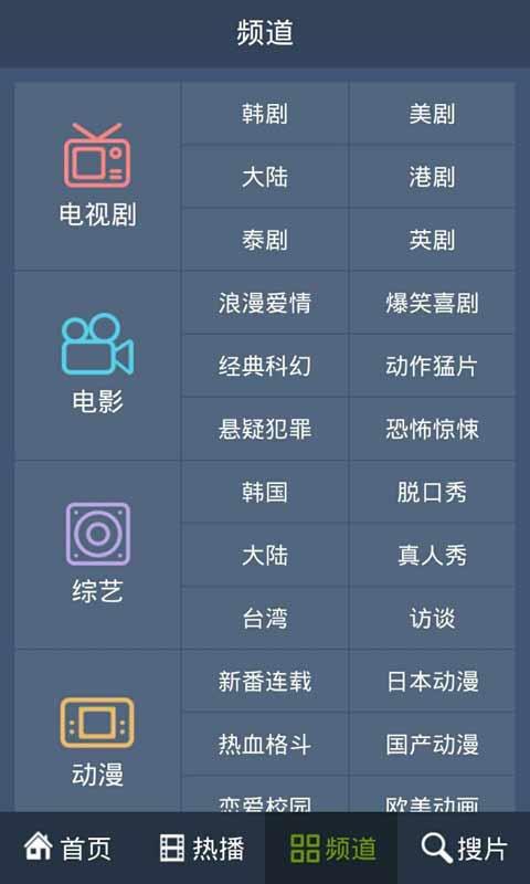 肥佬影音先锋