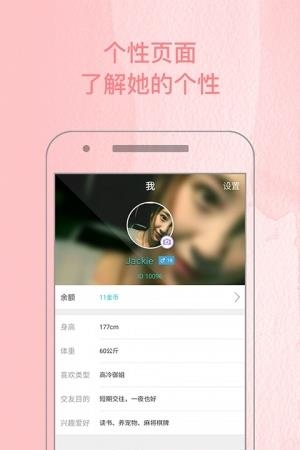 直播宝