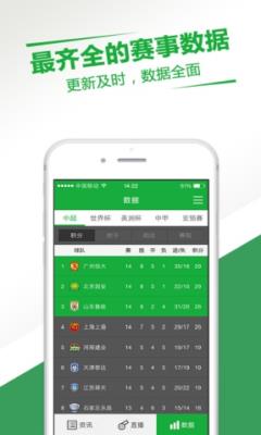 直播吧(看球)