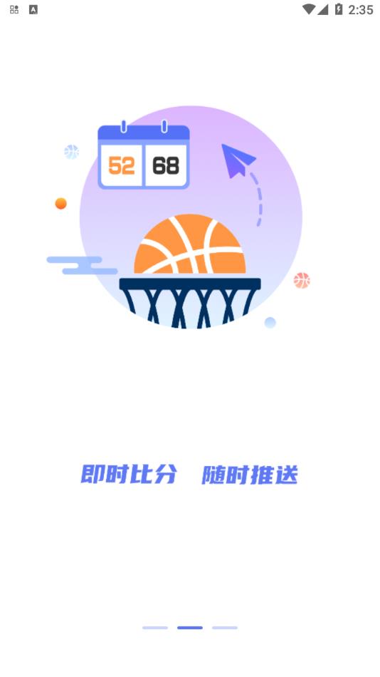 so米直播平台体育nba