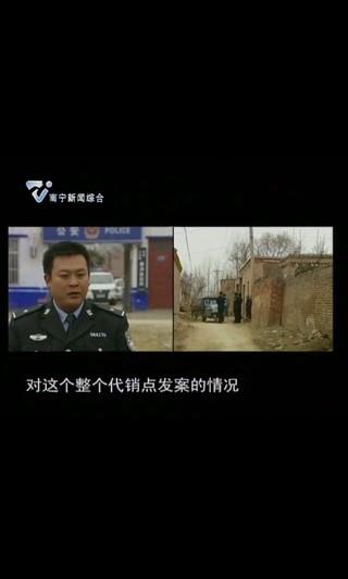 南宁老友网