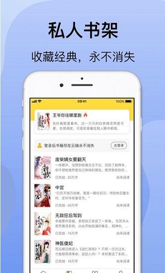 袋熊小说最新版