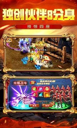 地鼠传奇单机版截图