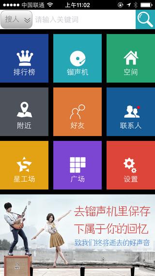 爱豆蔻音乐