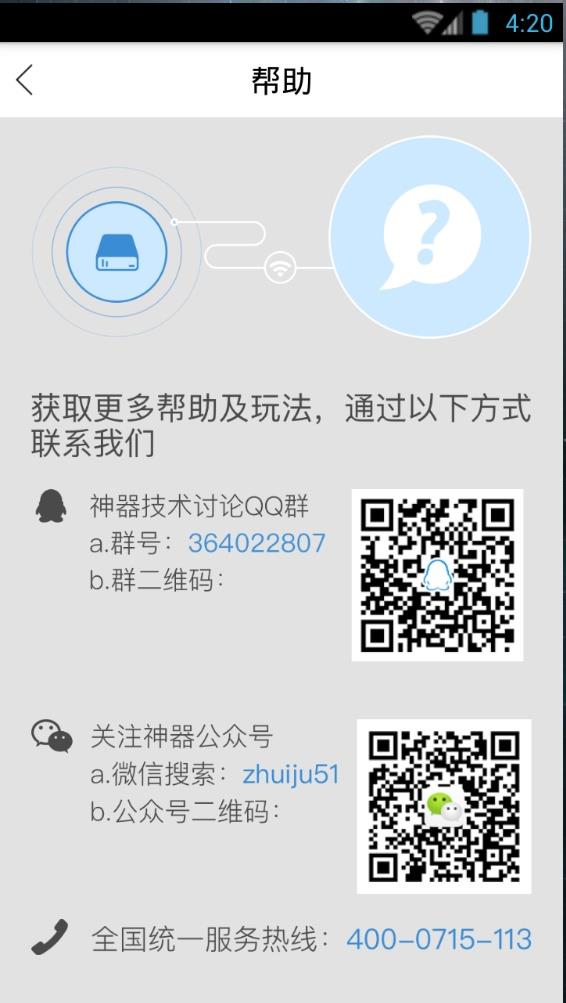 lepow乐泡追剧神器