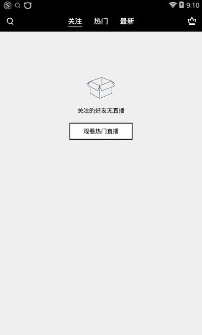 vip秀直播