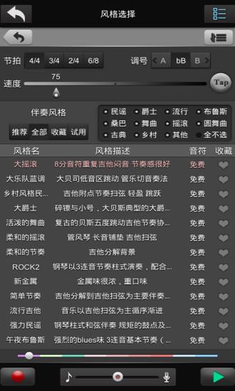 唱作魔方截图