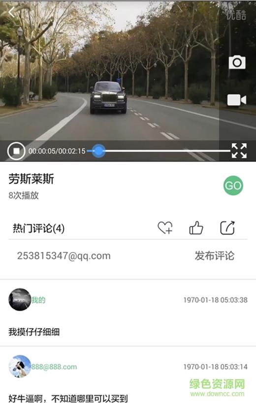 非凡视讯