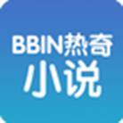 BBIN热奇小说