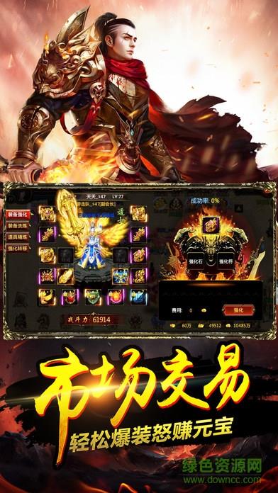 龙城一刀流截图