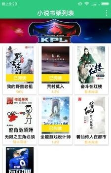 美好小说