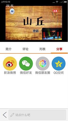 校园播播