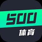 500体育