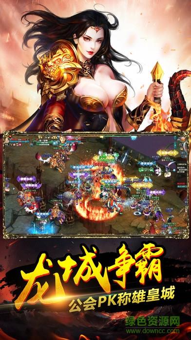 龙城一刀流截图